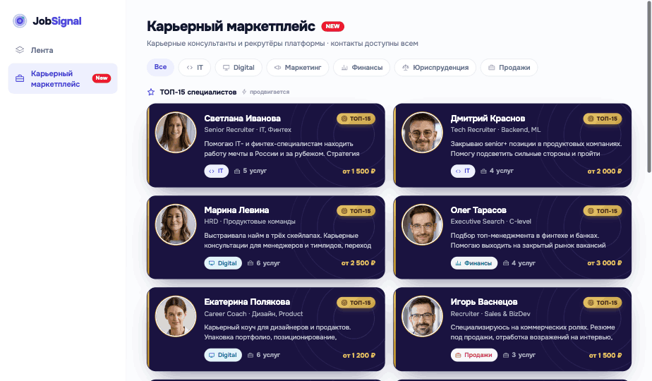 Закрепитесь в ТОП-15 ведущих экспертов платформы